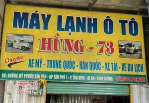 Điện Lạnh Ô Tô Hùng 73